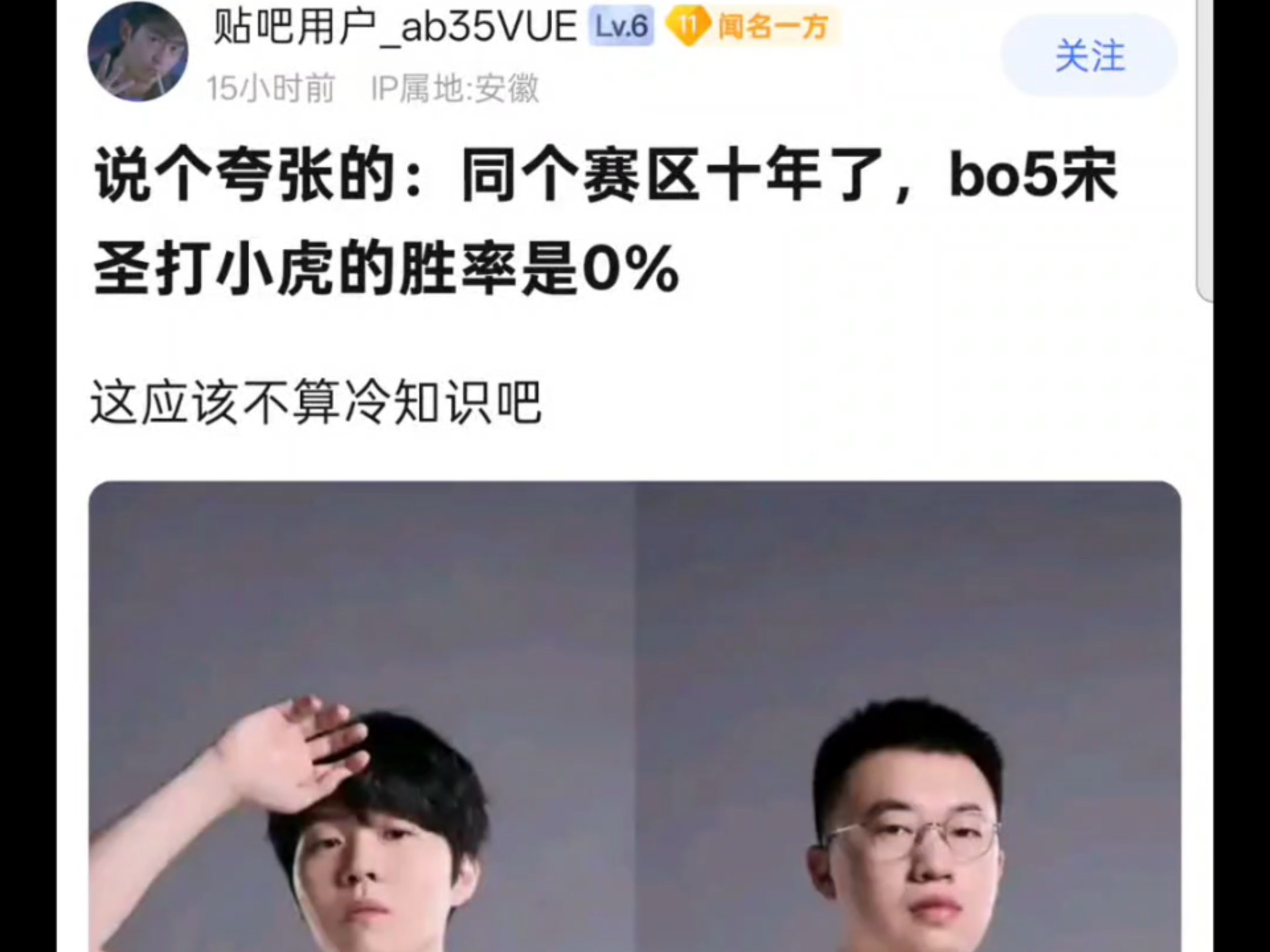 Rookie在掘金比赛中领先优势明显，比赛局势复杂引发热议！