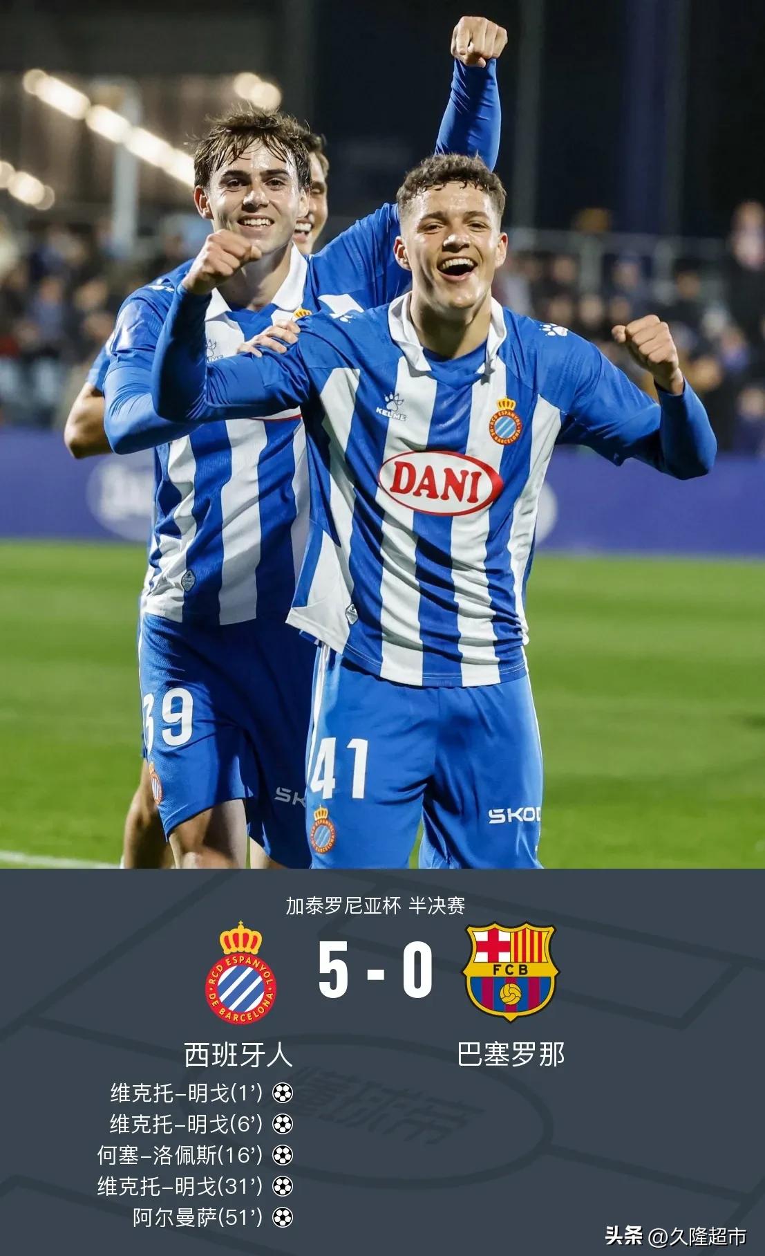 意大利杯倒计时，西班牙人转会期复出首秀，细节引发关注，形势明朗，年轻球员获得机会的简单介绍