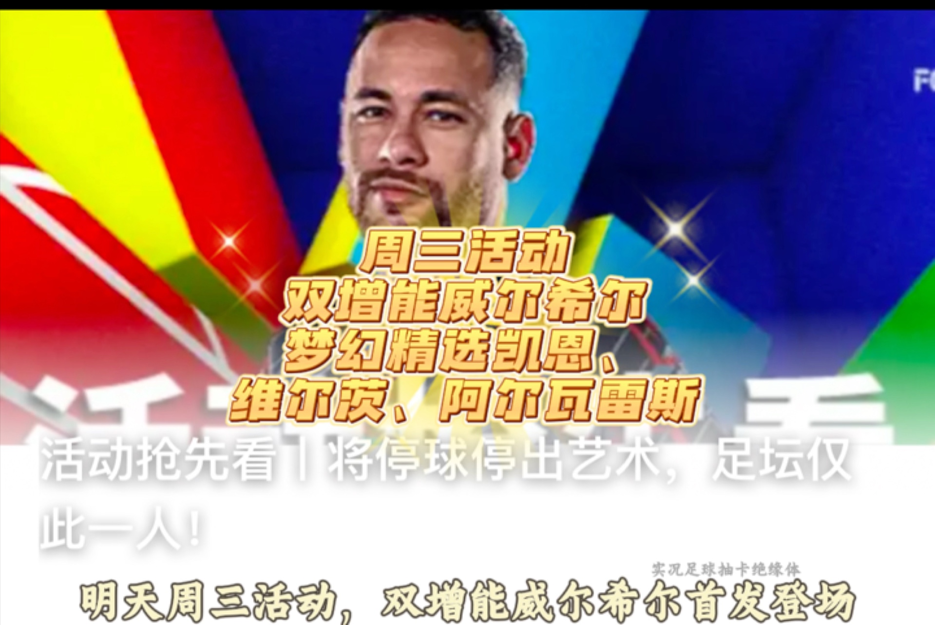 雷恩训练开放日,转会期刷新队史纪录引观众欢呼,欧超杯在即,心理建设被强调的简单介绍 雷恩训练开放日,转会期刷新队史纪录引观众欢呼,欧超杯在即,心理建设被强调的简单介绍